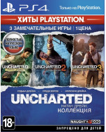 Uncharted: Натан Дрейк. Коллекция (Хиты PlayStation) (PS4)